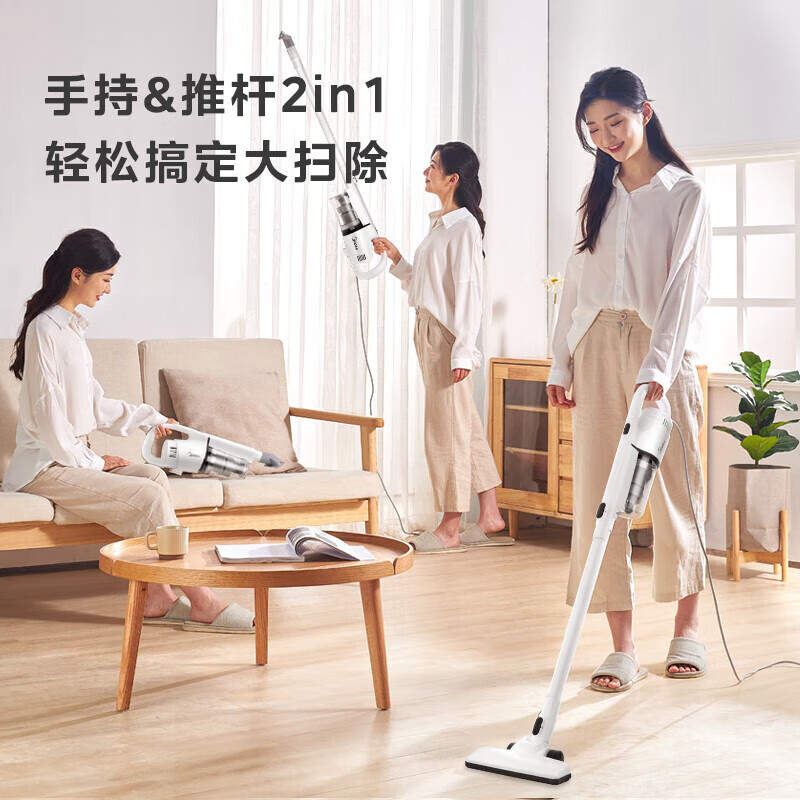 美的(Midea)吸尘器U2 家用有线大吸力强力宠物吸尘器除螨手持小型大功率立式二合一两用小型吸尘机吸毛器 U2高清大图