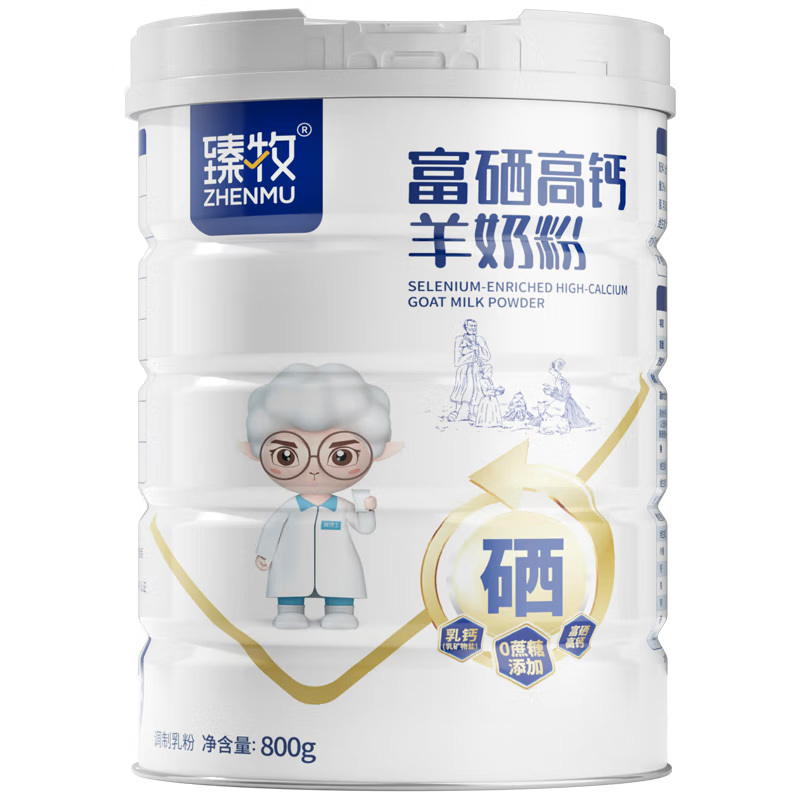 臻牧中老年羊奶粉800g成人无蔗糖富硒高钙羊奶粉