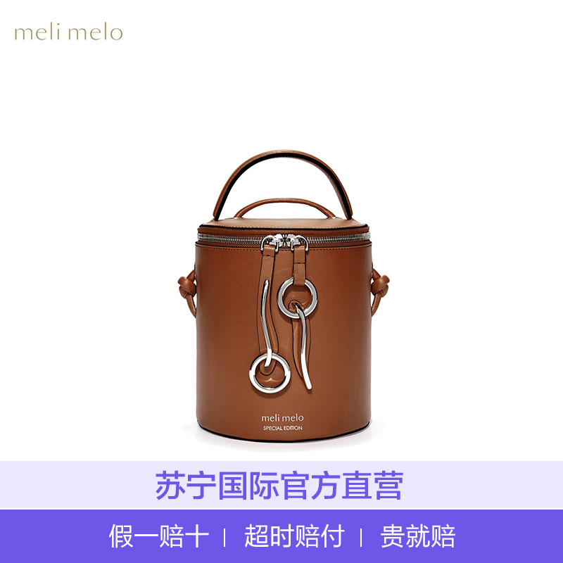 [直营]美丽美洛(MELI MELO) Severine 塞文琳皮革水桶包手提包斜挎包 硬 拉链 欧美时尚