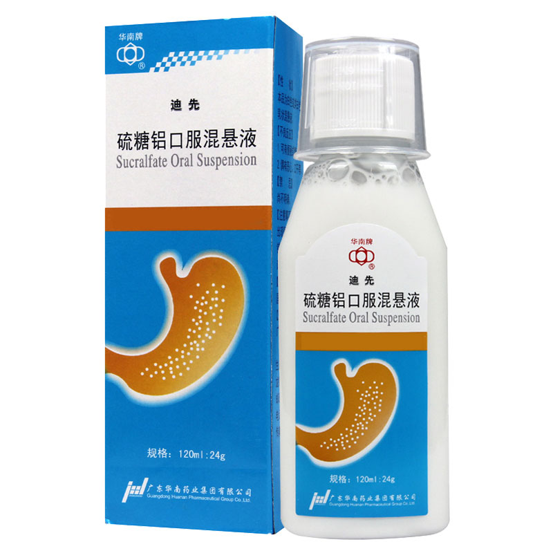 华南牌 硫糖铝口服混悬液 120ml*1瓶/盒高清大图