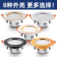 筒灯3W家用桶灯古达客厅吊顶三色光天花灯过道嵌入式洞5W孔灯射灯