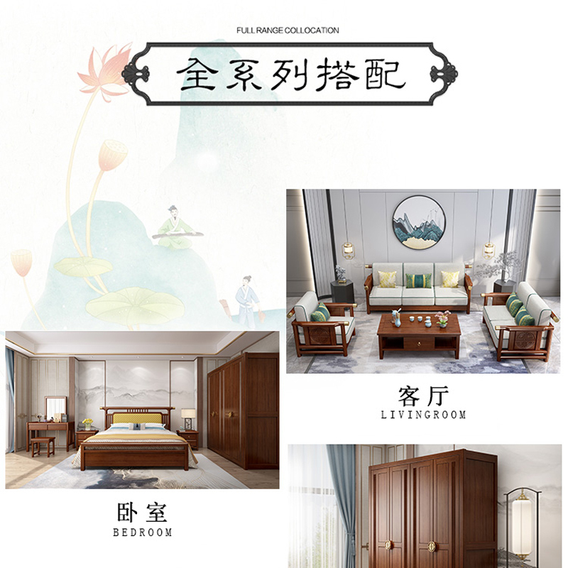 三金鑫 新中式金丝檀木全实木床乳胶棕垫 现代简约1.8米双人家用婚床主卧1.5m家具