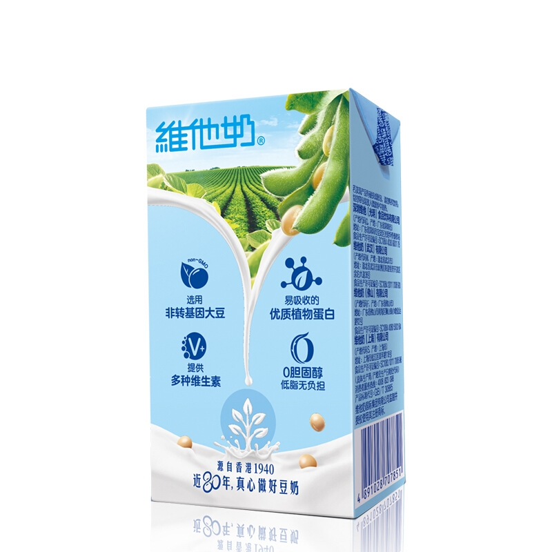 维他奶原味豆奶植物蛋白饮料250ml*24盒