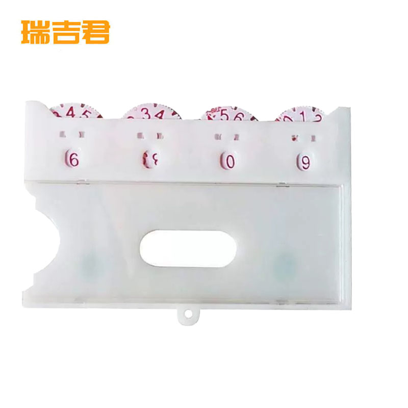 瑞吉君 料签卡片牌 65*100mm 个高清大图