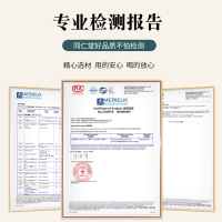 [买1发5同款]北京同仁堂菊花决明子牛蒡枸杞茶叶茶养生茶包花茶组合正品140g*5