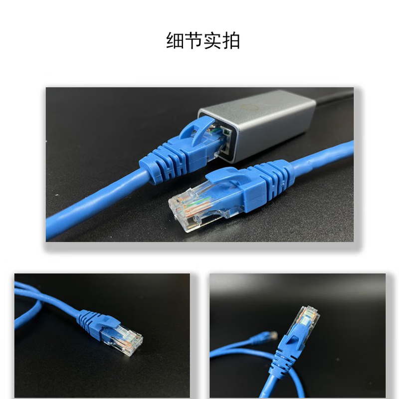 淘行者 TXZ-75 超六类无氧铜网线 1 米/根 (计价单位:根) 蓝色高清大图