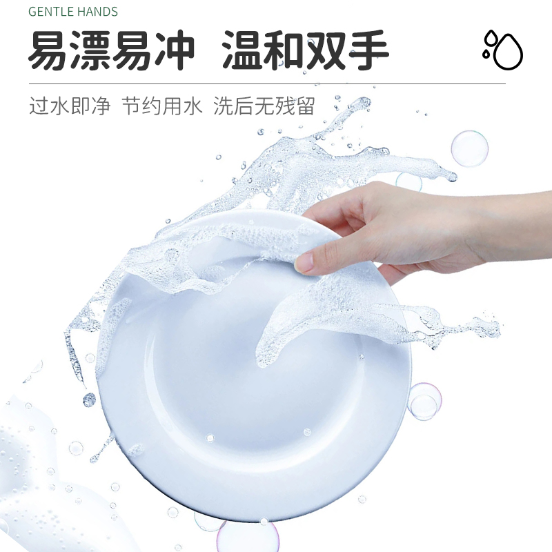 爱恩倍洗洁精去油污大瓶洗涤剂洗果蔬餐具通用不伤手3瓶正品高清大图