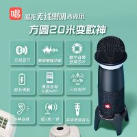 【精选】G1全民K歌无线家用KTV蓝牙麦克风抖音K歌神器电视自带音响话筒一体唱歌设备套装名唱歌户外快手电容麦