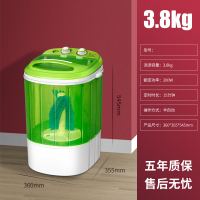 扬子(YANGZI)3.8KG家用迷你全半自动洗鞋机懒人洗衣洗鞋神器38A