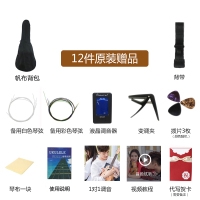 炎黄尤克里里23寸初学者学生成人男女21寸入门乌克丽丽小吉他