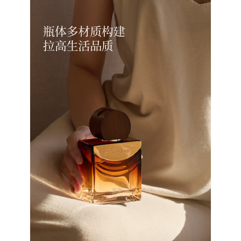 宋朝 至臻酒店系列无火香薰花间微风180g高清大图