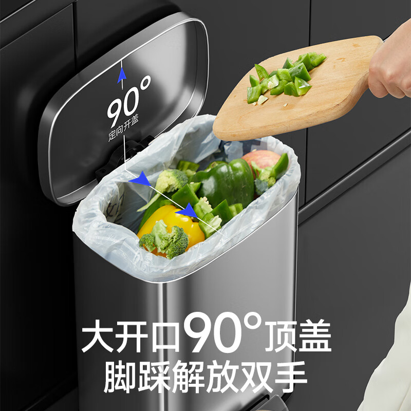 五月花WYH-GB228 脚踏垃圾桶 12升不锈钢垃圾桶 含内桶高清大图