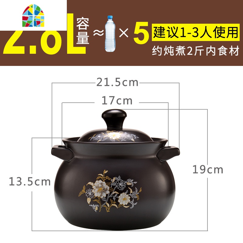 可高温陶瓷砂锅 家用明火炖汤沙锅 养生燃气煮粥瓦罐煲汤煲 FENGHOU 2.8升(升级版)栀子花-10号高清大图