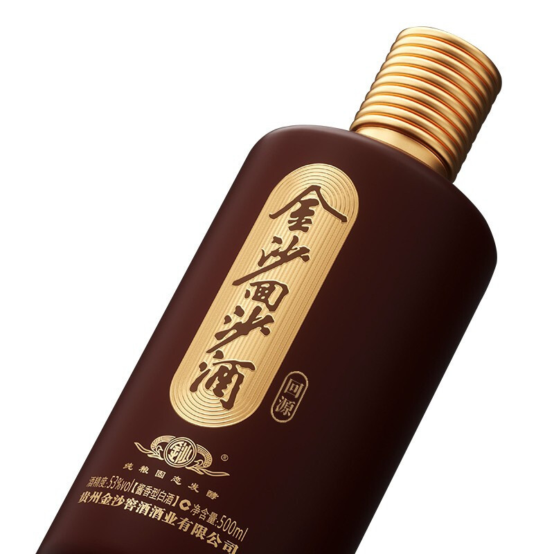 金沙回沙酒 回源 53度酱香型白酒箱装 500ml*6瓶 高度纯粮酒水高清大图
