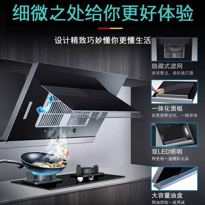 西门子 LS67UA8B1W 油烟机侧吸式自清洁 20立方强劲大吸力 一级能效 蒸饭柜高清大图