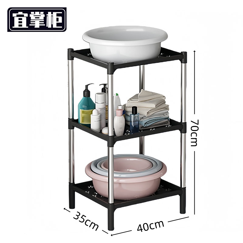 宜掌柜 洗脸盆架 洗脸盆架三层 个