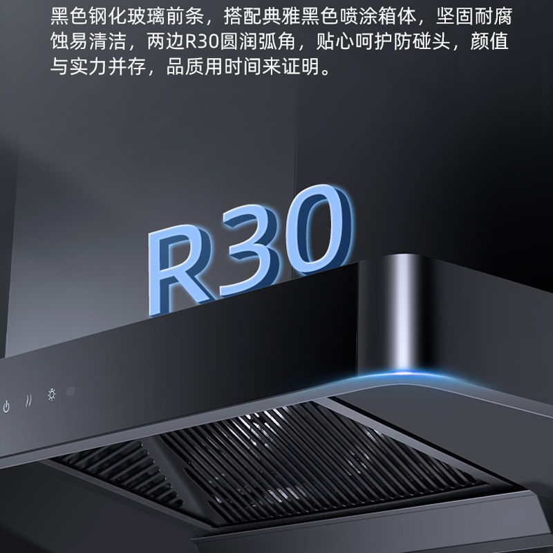 红日(RedSun)烟灶套装欧式油烟机家用抽油烟机大吸力自清洁红外线节能灶定时灶烟灶组合TSEU08+EM618B液化气