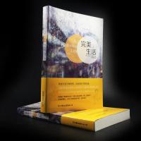 中国友谊出版公司外国小说和作家出版社世界名