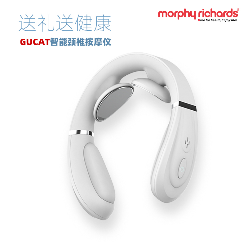 摩飞牌智能颈椎按摩仪MF3113高清大图