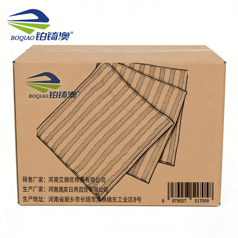 铂锜澳 加厚竹纤维洗碗布 条高清大图