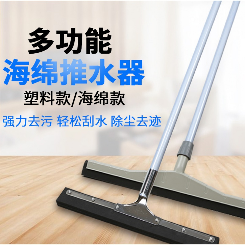 阿斯卡利(ascari)浴室地刮推水拖把瓷砖地板地面清洁玻璃刮水器【价格