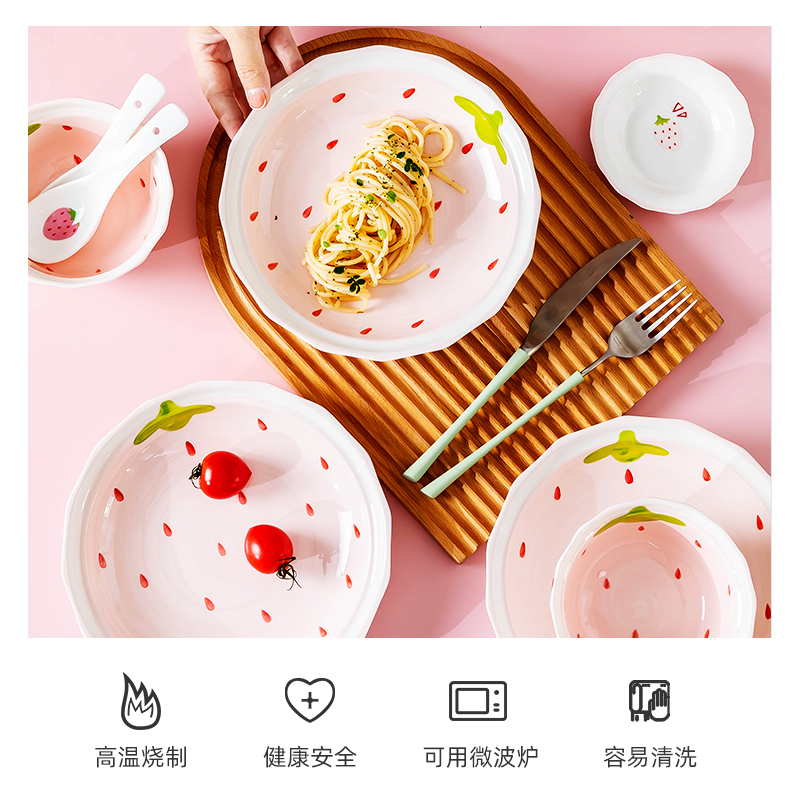 麦可可 家用可爱饭碗卡通餐具26件碗碟套装创意草莓面碗陶瓷盘子组合