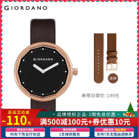 GIORDANO佐丹奴手表香港品牌向往系列钢带石英女表满天星手表方表