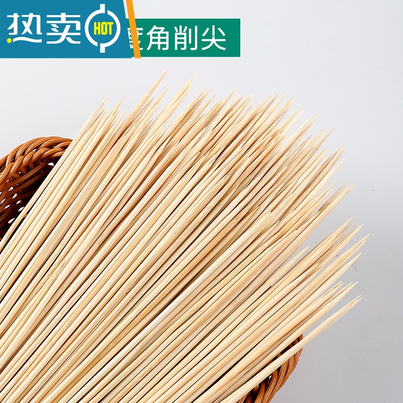 敬平竹签钵钵鸡冷串串炸串烧烤签热狗烤肠专用竹签水果签子家用 [长40cm×粗4.0mm]100支(薯塔、大肉串高清大图