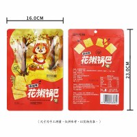 三只松鼠花椒锅巴香脆麻辣味膨化休闲零食花椒锅巴108g*1袋