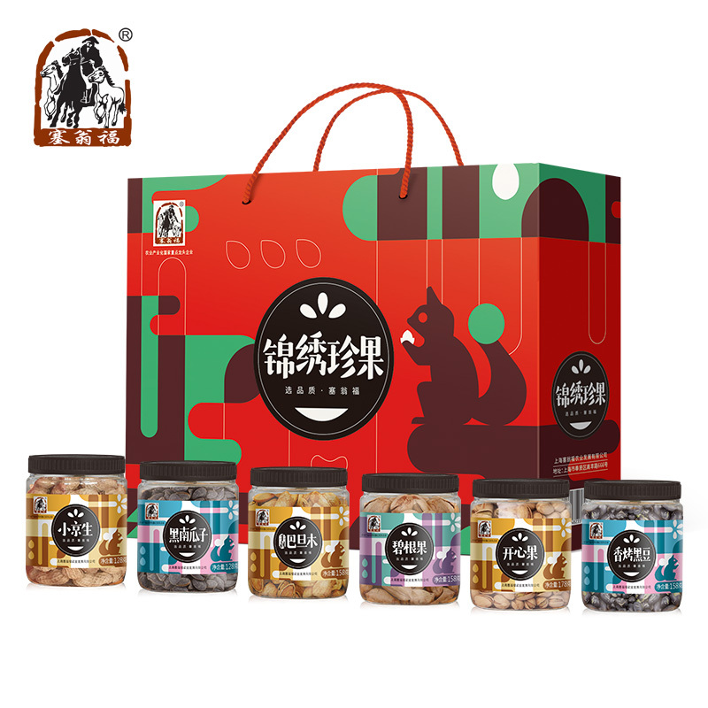 塞翁福 锦绣珍果 坚果干炒货组合送家人送亲戚朋友佳品