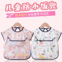 俱优宝宝吃饭罩衣女孩防水儿童夏季罩衣薄款儿童婴儿围兜饭兜_卡通塔DX_80码建议6个月-1岁
