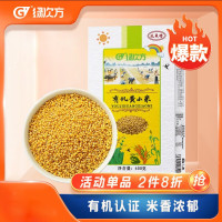 绿次方 有机黄小米400g*3