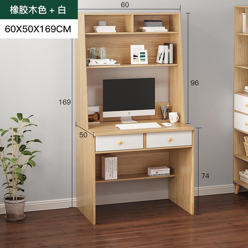北欧书房书桌书架组合简约电脑台式桌小学生家用书柜一体写字桌子定制