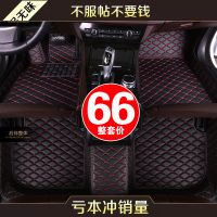 专用于汽车脚垫专用2018款吉利新帝豪gs博越gl远景X6X3s1博瑞ec7