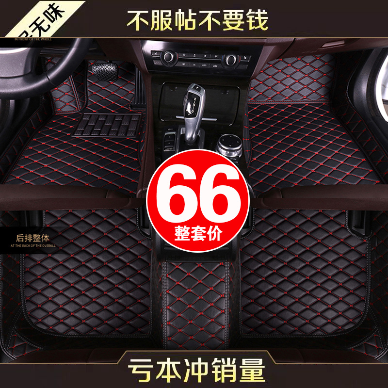 专用于汽车脚垫专用2018款吉利新帝豪gs博越gl远景X6X3s1博瑞ec7