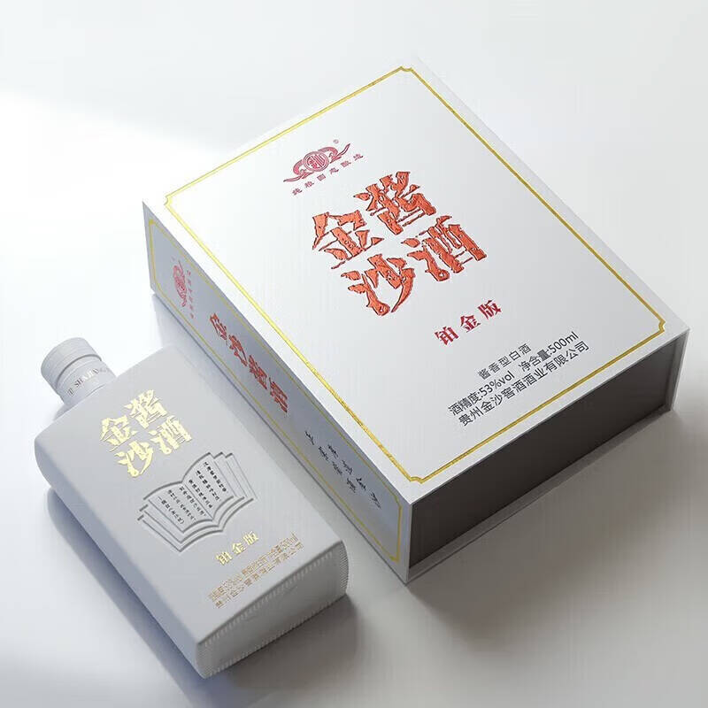 金沙酱酒铂金版 53度500ml*1瓶 新老版本年份随机高清大图