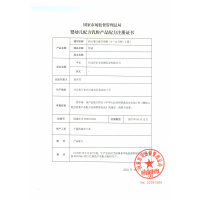 君乐宝恬适2段较大婴儿配方奶粉2段(6-12个月适用)400克盒[咨询客服享优惠]