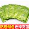 美飘扬护发素5小袋 护发素补水修复原液袋装发膜深层头发护理修护染后锁色水疗护发膏