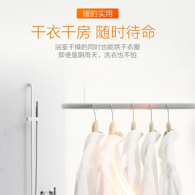 奥普风暖型浴霸M101 苏宁自营集成吊顶式 嵌入式三合一暖风机卫生间取暖家用超薄浴室多功能 取暖家装暖风模块