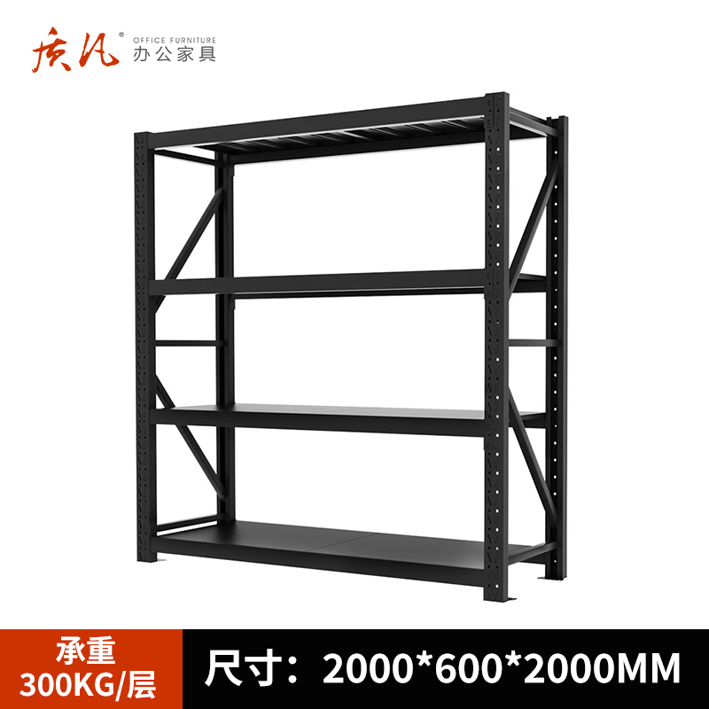 质凡 仓库货架置物架展示架黑色中型承重300kg 2000*600*2000高清大图
