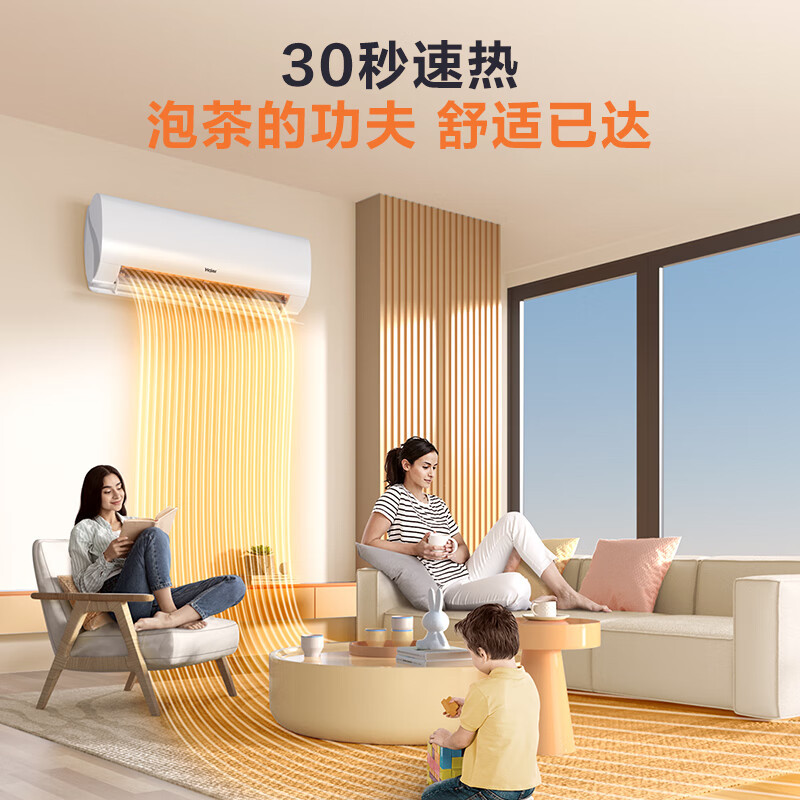 [99大促]海尔(Haier)劲爽1.5匹一级能效节能省电卧室挂机空调 KFR-35GW/B5LAA81U1
