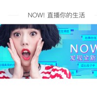 腾讯NOW直播200元2000金币 官方充值now直播金币 自动充值官方