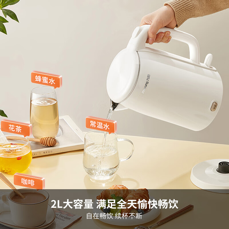 九阳(Joyoung)电热水壶2L升家用电水壶不锈钢开水煲一键温控烧水壶双层防烫K20FD-W6391 2L高清大图