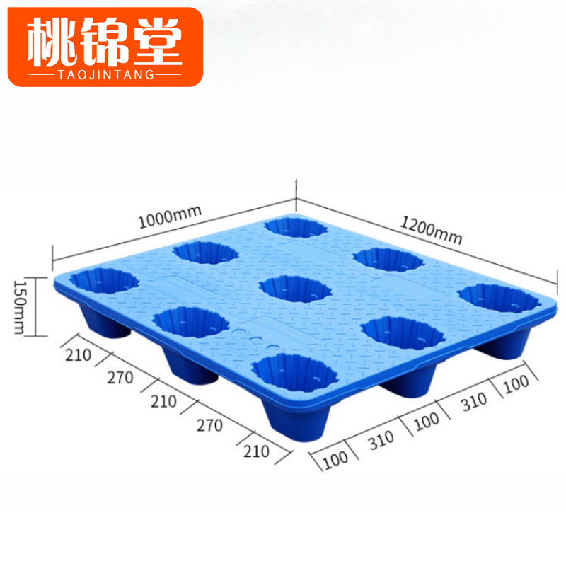 桃锦堂九脚托盘120*100*15cm个