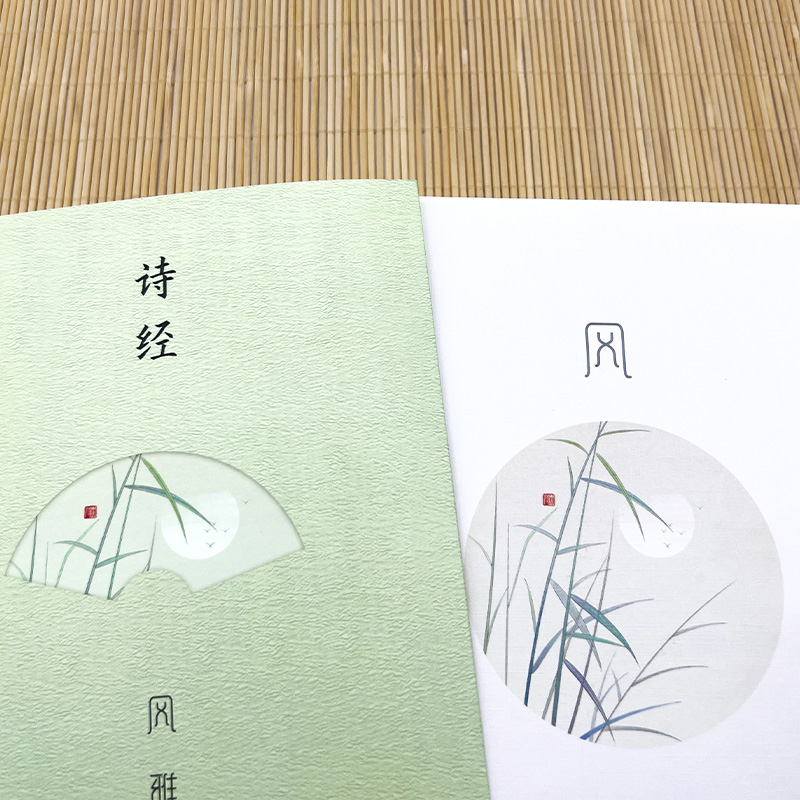 诗经:风雅颂 [正版]诗经:风雅颂 全三册 注释注音赏析 函盒全彩珍藏版 305篇诗经原文 详尽详细 零障碍读懂千年文高清大图