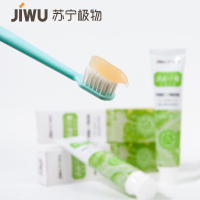 苏宁极物亮白专效防蛀家庭实惠套装清洁口腔口气清新1支装