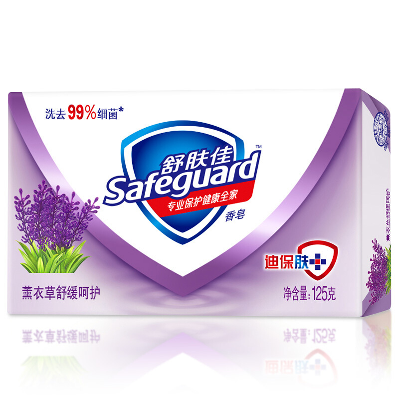 [精选] 舒肤佳香皂薰衣草舒缓呵护125g