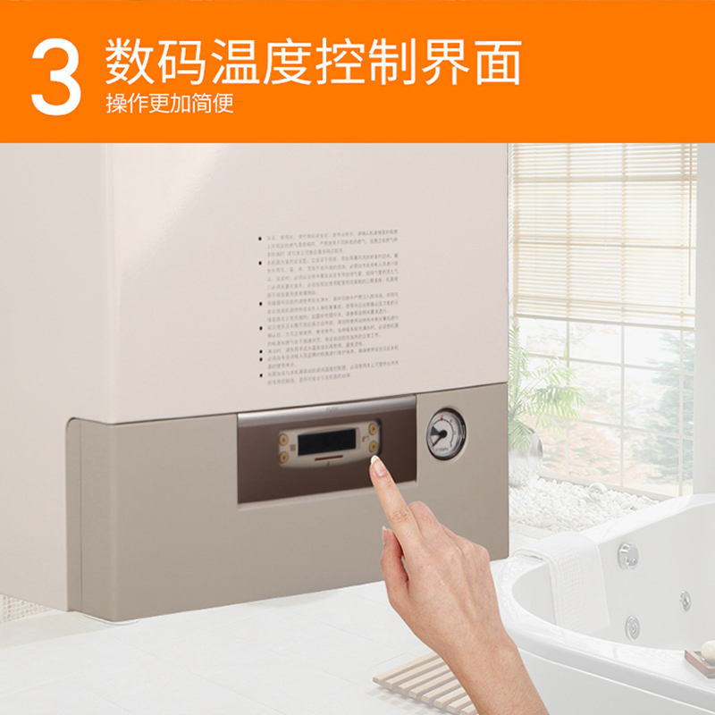 格瑞泰L1GB31-RCA26智能恒温家用天然气壁挂地暖炉采暖洗澡两用