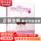 正版 绝色好BRA穿用全书:内衣女王教你穿出迷人美胸 Bosslady薄蕾