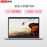 联想小新airPro升级款:小新潮7000 2018款14英寸笔记本 i5-8250U 8G 256G固态2G独显银色